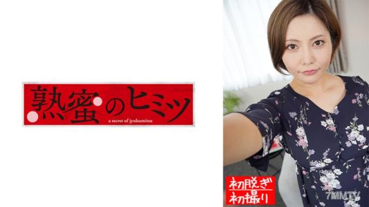 188HINT-0515 奈南美