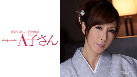 210AKO-458 SAYURI 두 번째 발사