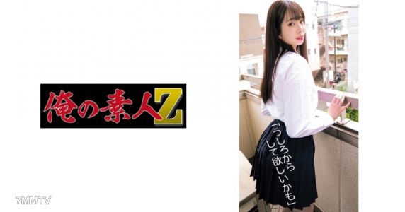 230ORECO-034 小澤真珠