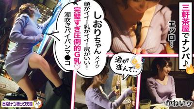 pak-006 しおりちゃん(22)