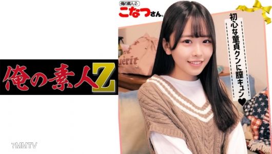 230ORECO-042 小夏小姐