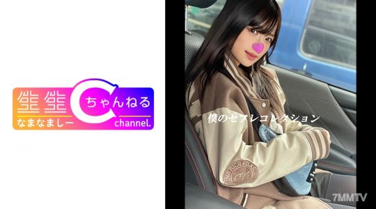 383NMCH-014 【素人個撮】黒髪の激カワ美少女とのVlog_イチャラブSEX限定公開
