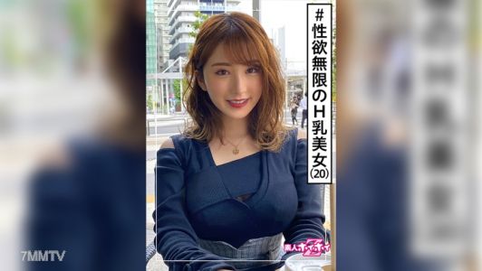 420HOI-202 miina (20) Amateur Hoihoi Z · amateur · beautiful girl · big tits · slut · two shots · documentary · facial · self-shot