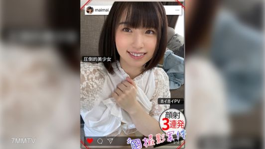 420SHPV-003 Maichan [Amateur Hoihoi PV / Beautiful Girl / Innocent / Big Tits / Facial / Self-Filmed / Personal Photography / Model / Cosplay / Three Shots]