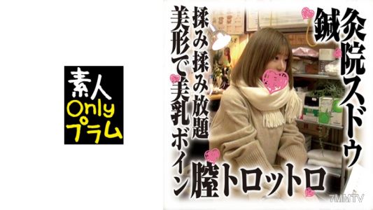 168SDS-024 침구원 스도 도촬 다운로드 6 너무 느끼고 뒤로 넘어지며 절정