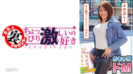 415LAS-053 蕾拉