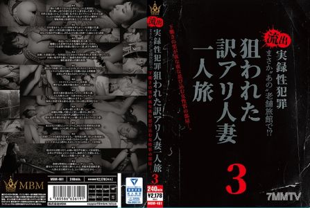 360MBM-461 居然是「那」家老字號旅館！？洩露實錄性犯罪，下層工作的男人每晚潛入女客房…被盯上的有原因的人妻單獨旅行3