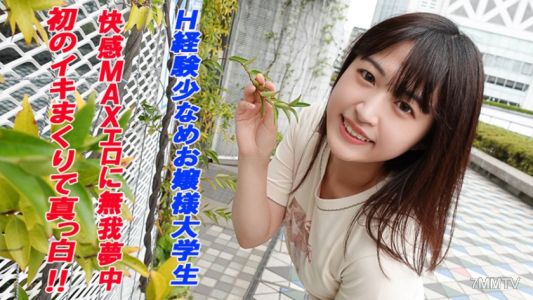 241GAREA-549 里欧