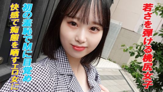 241GAREA-551 햇살