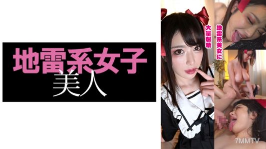 557JRJB-006 Are you (27)？