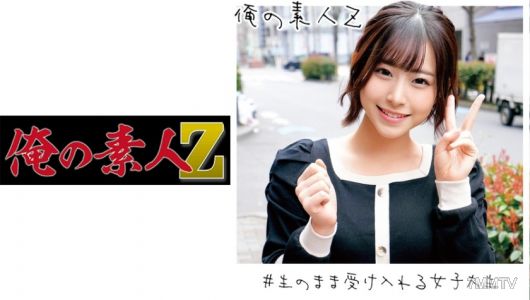 230ORECO-092 Enachan