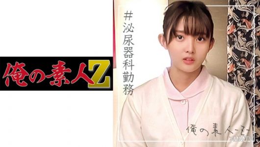 230ORECO-096 まゆさん
