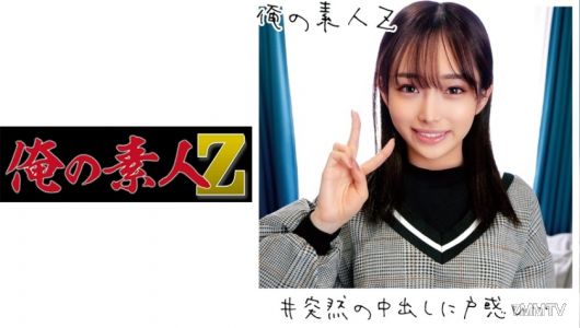230ORECO-093 Miriachan