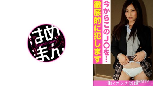 595BYTCN-065 工作的女人圖鑒 怜(18) 2