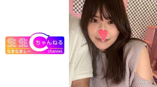 383NMCH-021 【개인 촬영】 느긋한 성친구와의 몰래 찍은 영상 무단 배포_데이트부터 내사정까지