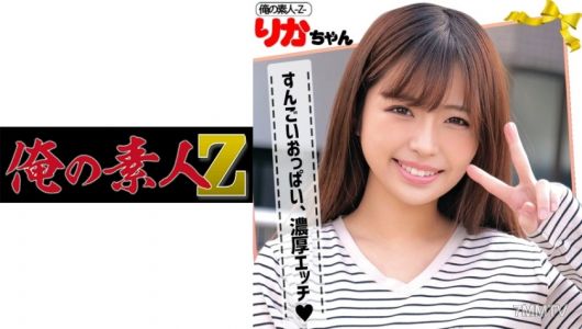 230ORECO-091 里香小妹