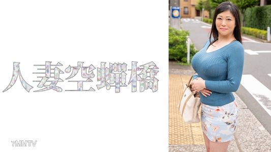 279UTSU-534 나츠 미도리