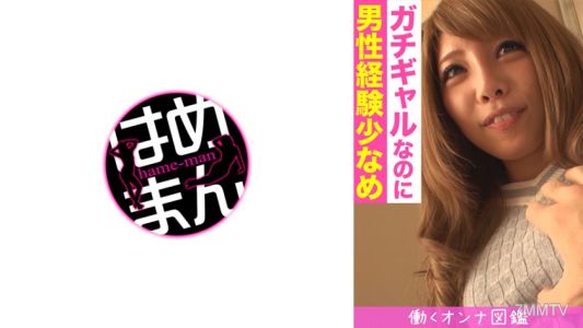595BYTCN-101 Working Women Encyclopedia Juri (20) 1