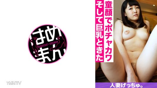 595CHNYM-121 人妻搞到。智惠(20)1