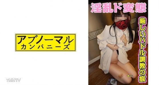 481SACZ-166 Kyoko11