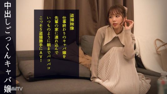 498DDH-092 &quot섹스는 스포츠니까w&quot [거유×미부×슬림] 삼박자를 갖춘 No.1 카바레 아가씨! 남자친구 편차치 70 이상인 얼굴과 몸매도 초이쁜 여자! 일과 남자 모두 전력으로 즐기며 욕망 대해방 중출 섹스! #029