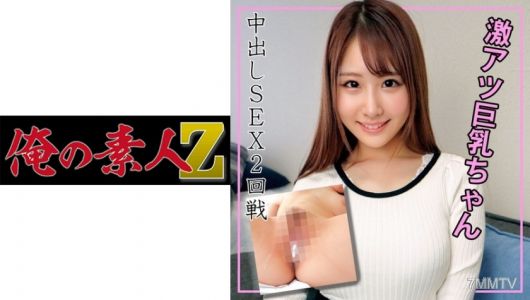 230ORECO-113 매일