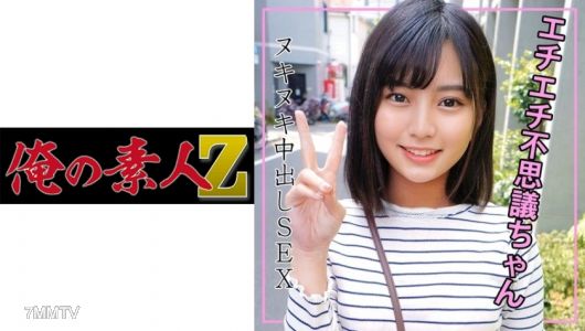 230ORECO-114 반딧불이