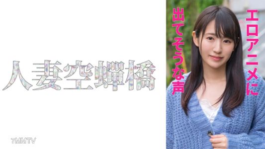 279UTSU-547 카와나 양
