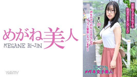 542MGBJ-010 매