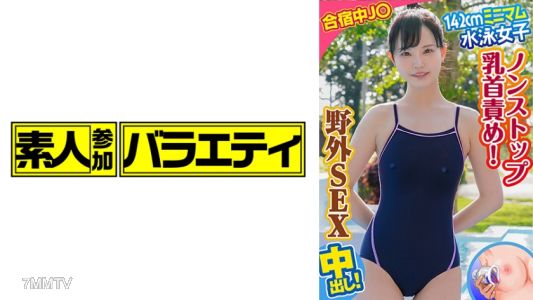 444KING-083 Yuka