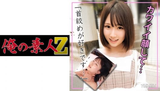 230ORECO-111 카나