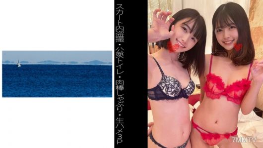 467SHINKI-101 【치마 속 도촬】【공중 화장실】【생 삽입 3P】H짱＆R짱