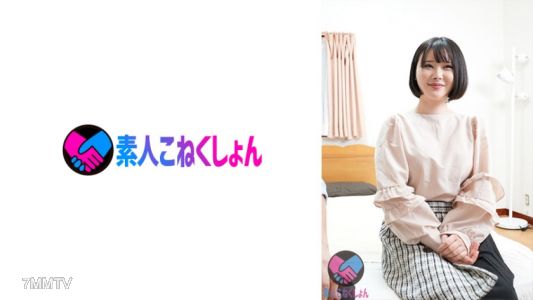 417SRYA-055 처음 여성용 성매매 경험에서 질이 촉촉해! 오일 마사지를 받으며 얼굴을 붉히며 부끄러워 웃고, 너무 민감한 유두와 클리토리스를 괴롭힘받자 참지 못하고 스스로 입으로 좆을 물고, 적극적으로 기승위로 큰 가슴을 흔들며 계속 절정에 달했다!