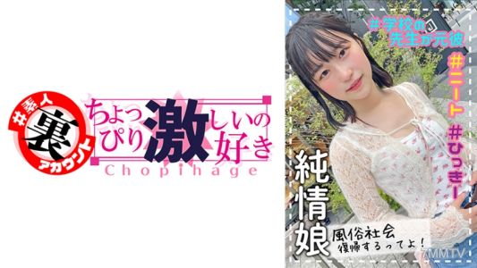 415LAS-054 ひかり