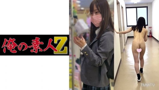230ORECO-137 T137小子