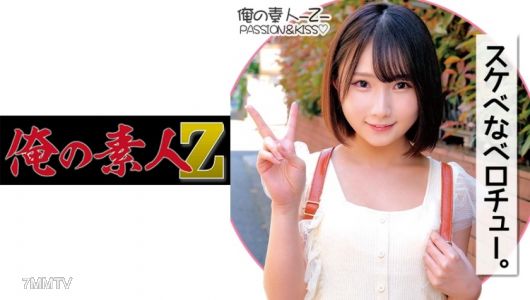 230ORECO-140 카나짱