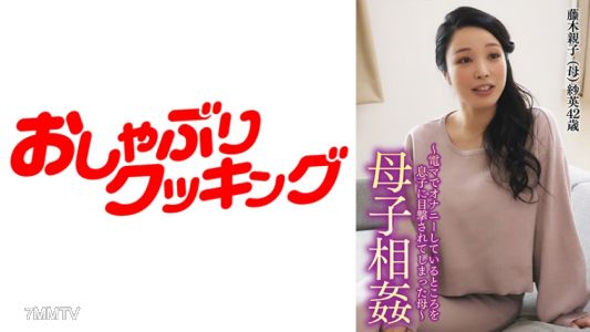 404DHT-0547 ~Mother-Son Incest~ The young mother who was caught masturbating by her son... what happened afterwards?