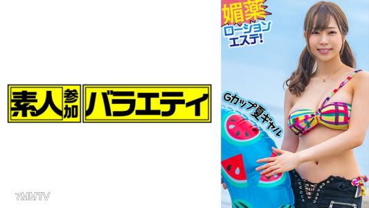 444KING-094 아카리
