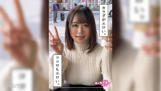 420HOI-219 린코(20) 아마추어 호이호이Z・아마추어・미소녀・통통한・M 기질・거유・흰 피부・예쁜 가슴・자신 촬영・다큐멘터리
