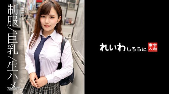 383REIW-146 【Amateur】High Spirits H-Breast Beauty _ Full-On Erotic Mode Gets Deeply Pounded to Continuous Orgasm and Thick Creampie