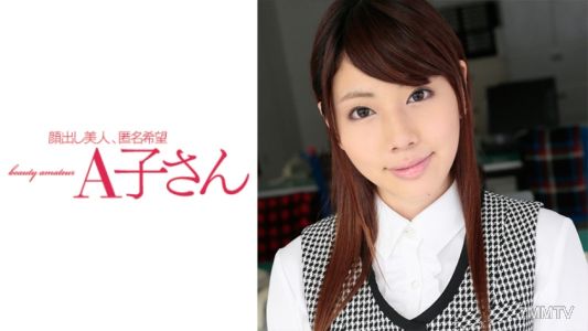 210AKO-476 MACO 第二發