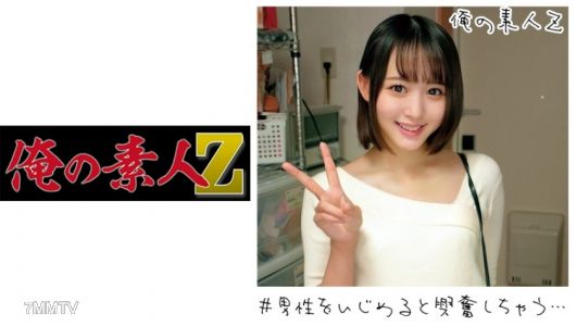 230ORECO-172 유라짱