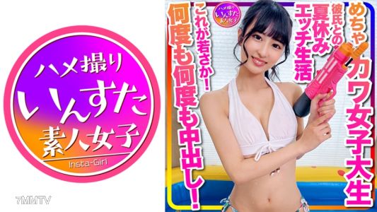 413INSTC-332 【집에서 수영장】수영복 소녀 이게 젊음인가! 메차카와 여대생 남자친구와의 여름방학 섹스 생활 유출 연상과의 러브러브 수영복 자캐 개캡 여러 번 중출!
