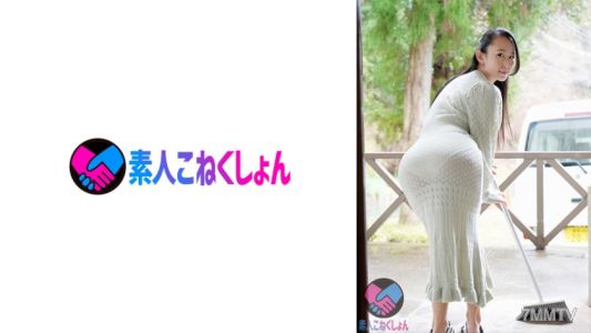 417SRYA-072 デカ美尻の隣人奥さんが、透けピタのエロいタイトワンピ姿で挨拶してくるもんだから…。ガン見がバレてしまった僕は、奥さんに更なるエロアピされてしまい…。【Hカップ爆乳と86cmデカ尻を鷲掴み！】