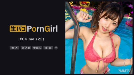 300MAAN-820 【喉もマ●コも奥まで性感帯】「生が良い、あわよくば中に欲しい♪」とゴムを外して生ハメ要求してくるmeiちゃんと、ホテルで映えセックスしちゃいます！水着を着たままソファで中出し！？からのお風呂でも立ちバックでパコパコ！ベッドではローションまみれで奥まで堪能しちゃう寝バック乱舞！！【PornGirl.6】