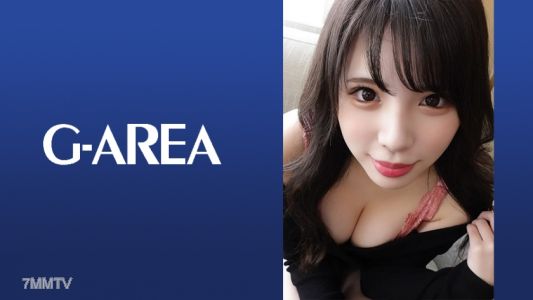 241GAREA-569 right？