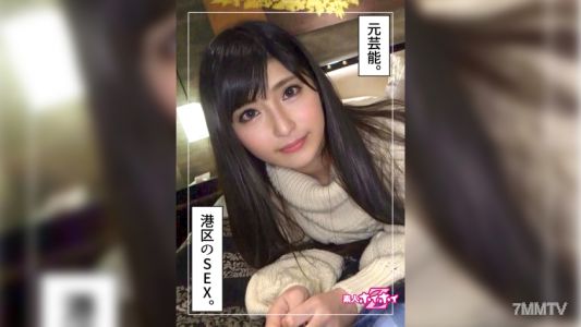 420HOI-224 more(24) Amateur Hooray Z・Amateur・Big Sister・Facial・Ex-Idol・Squirting・Freeter・Gal・Caught on Camera・Documentary