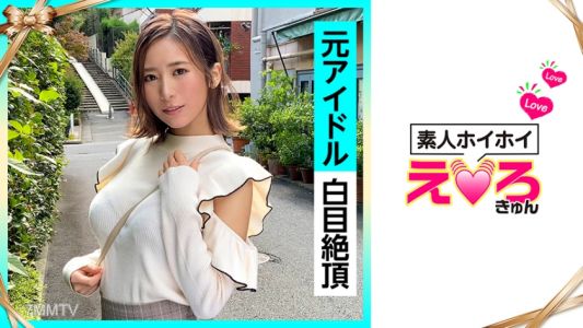 420ERK-015 유코(23) 아마추어 호이호이, 에로큰, 아마추어, 미소녀, 순수, 슬렌더, 코스프레, 페이스샷, 녹화 섹스, 세 발사
