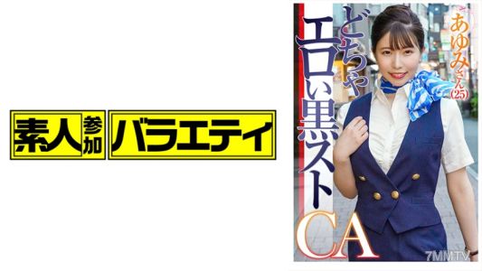 444KING-115 아유미