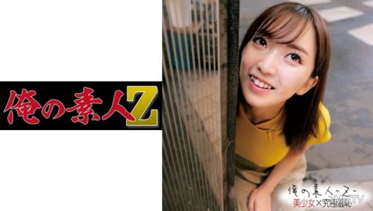 230ORECO-201 Mayu-chan office lady